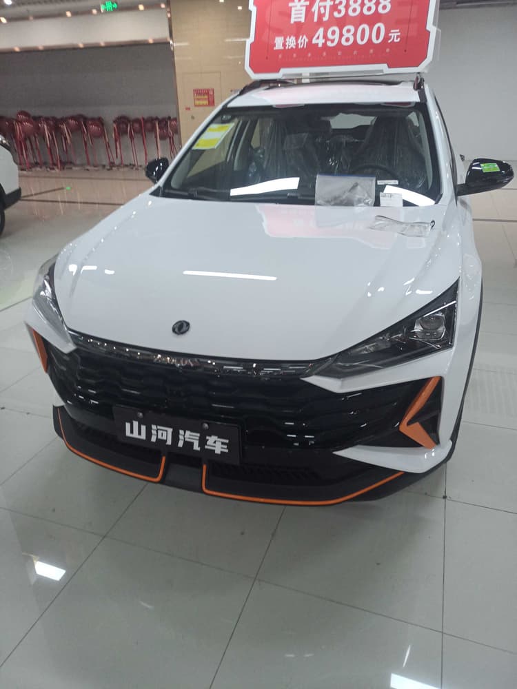 Yi Xuan GS 2025 Mach Edition 1.5L Auto Star Edition