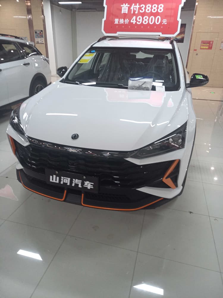 Yi Xuan GS 2025 Mach Edition 1.5L Auto Star Edition