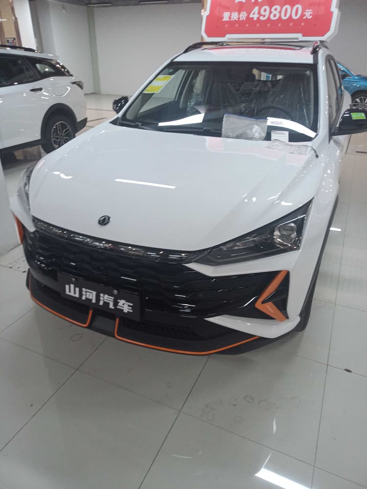 Yi Xuan GS 2025 Mach Edition 1.5L Auto Star Edition