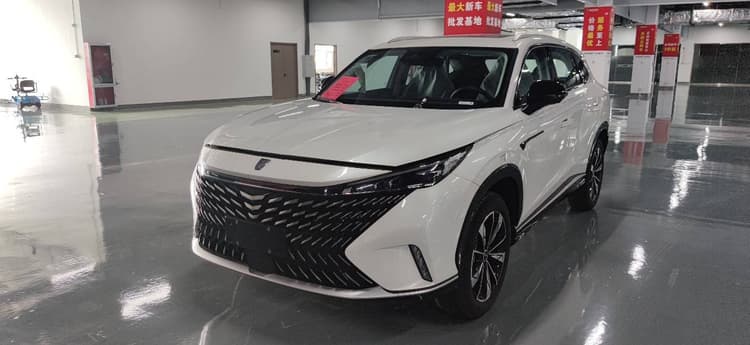 Rongwei RX5 New Energy 2023 eRX5 Super Mixed Superior Edition