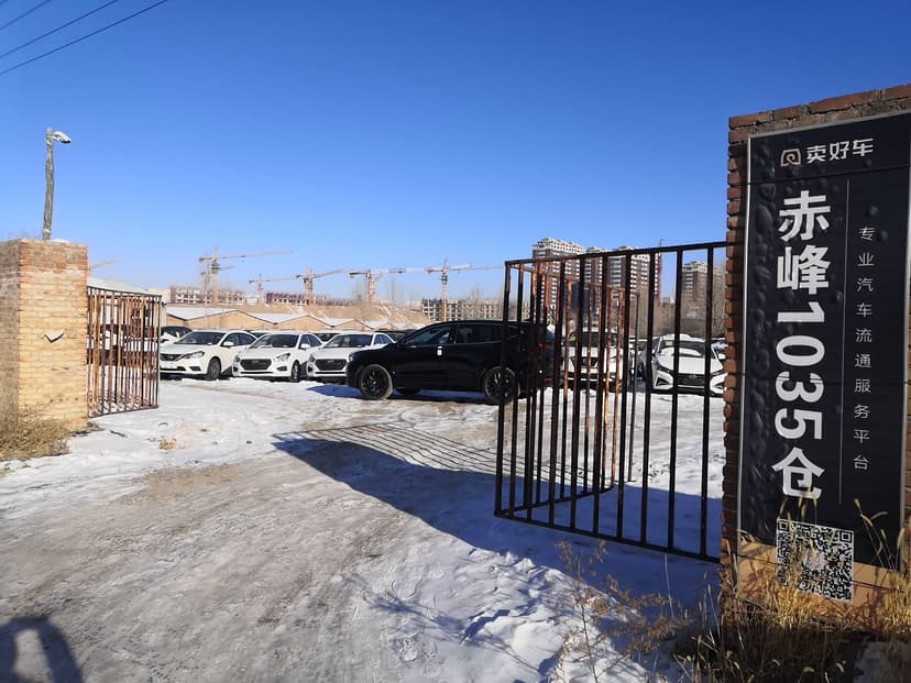 Chifeng 1035 warehouse