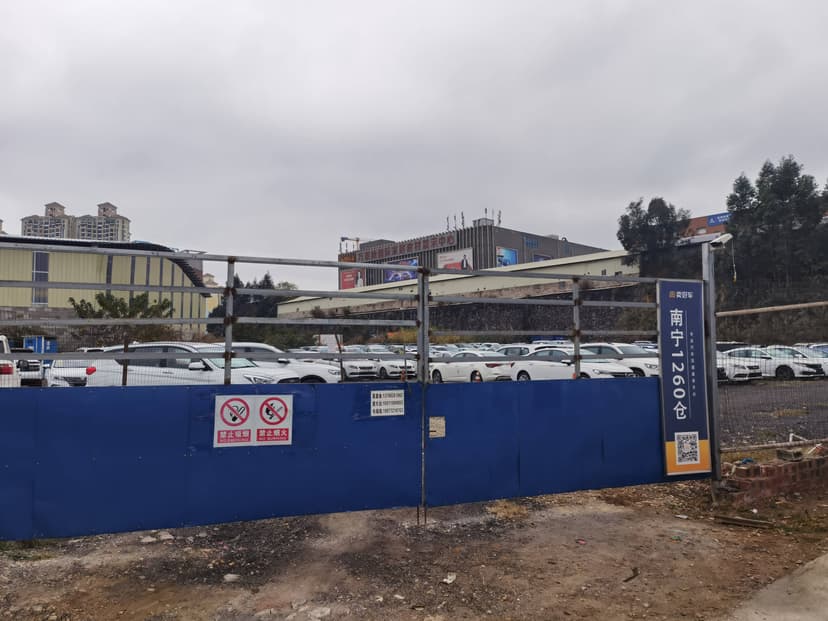 Nanning 1260 Warehouse