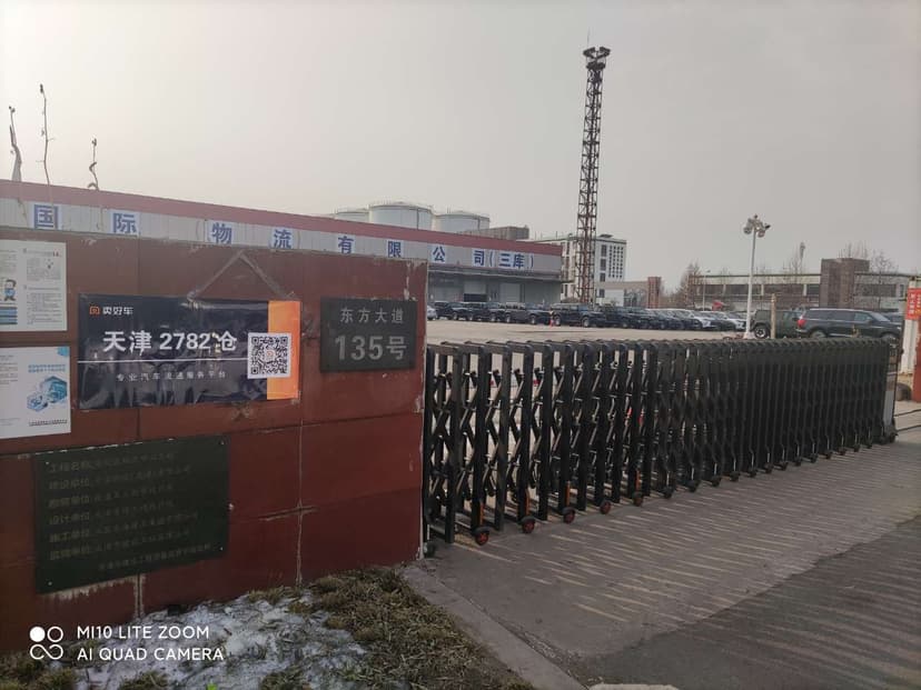 Tianjin 2782 Warehouse