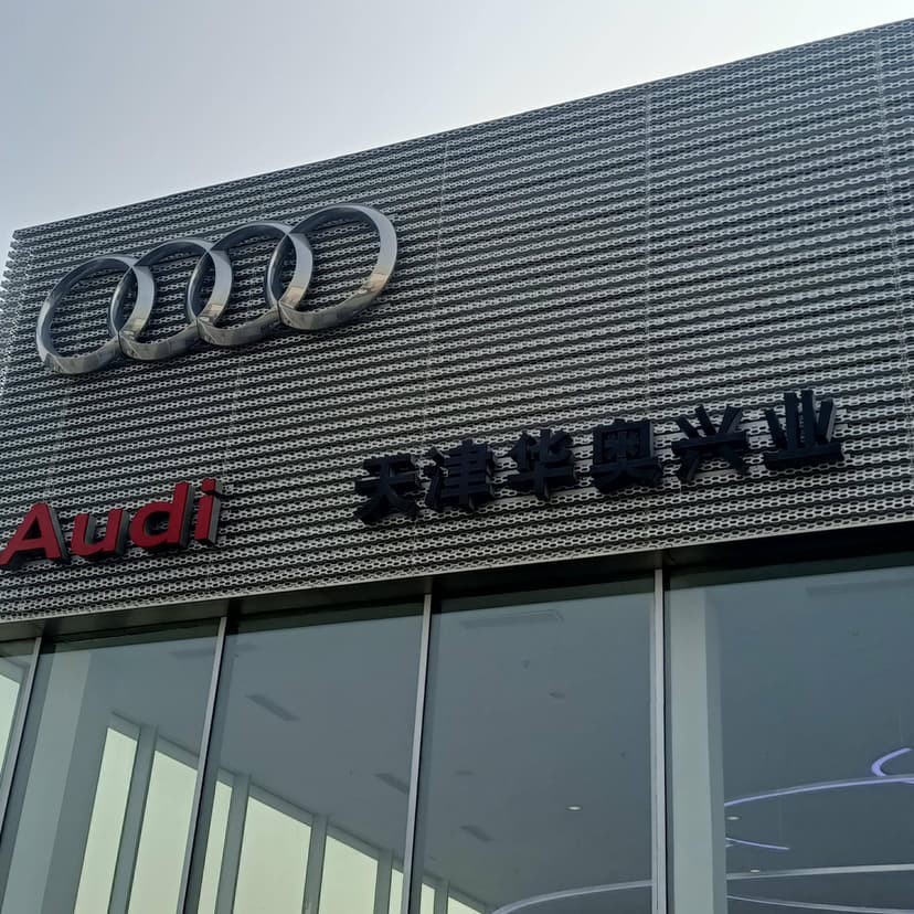 Tianjin C4011 Warehouse