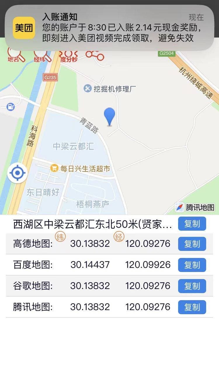 Hangzhou B2807 Warehouse