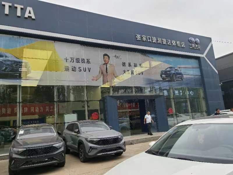 Zhangjiakou C4070 Warehouse