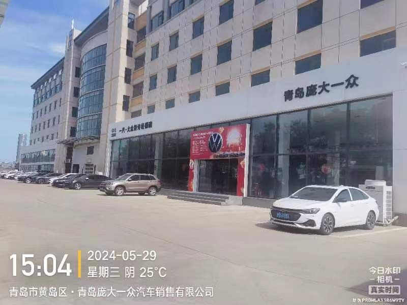 Qingdao C4071 warehouse