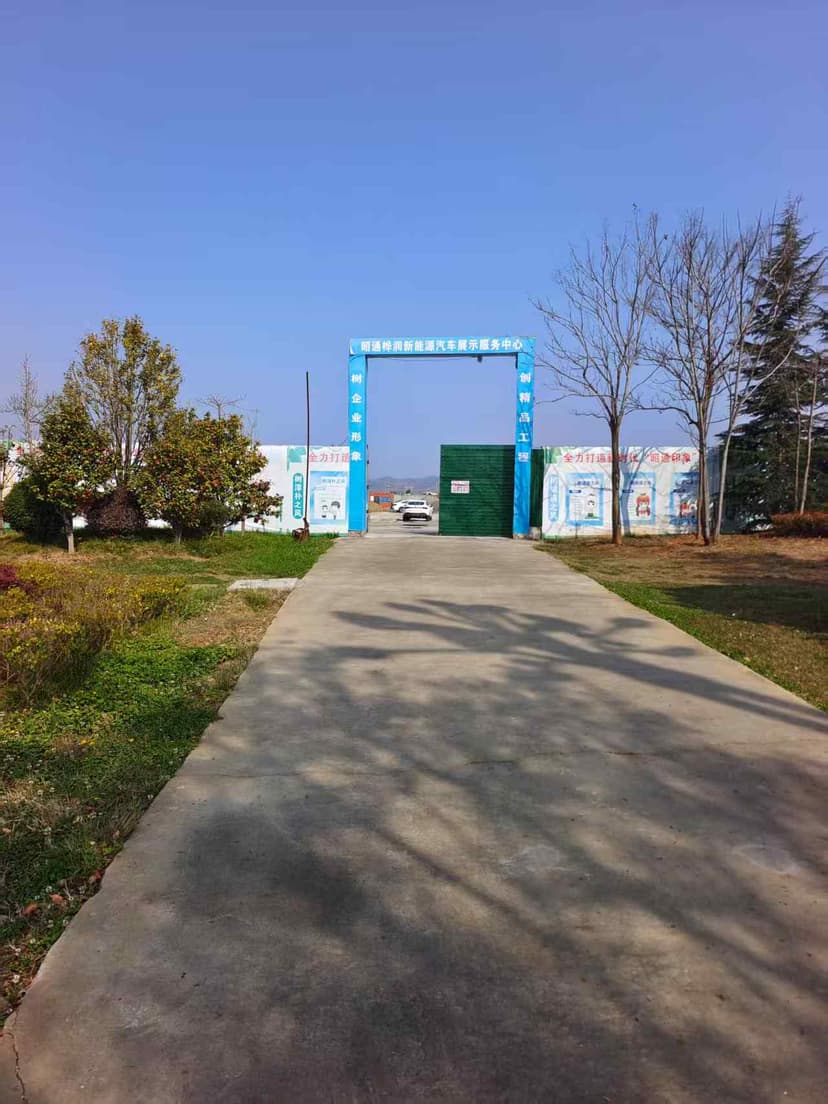 Zhaotong B1667 Warehouse