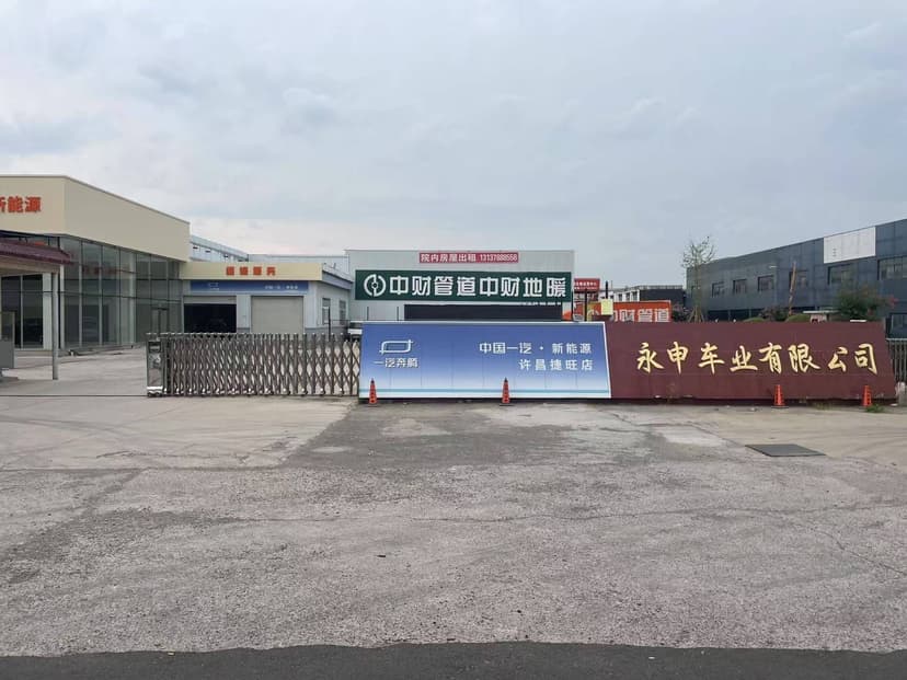 Xuchang B8009 Warehouse