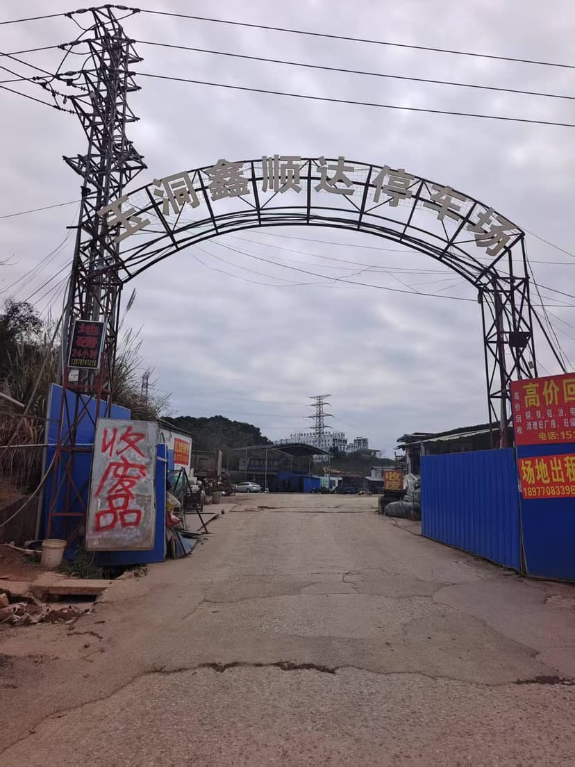 Nanning B2879 Warehouse
