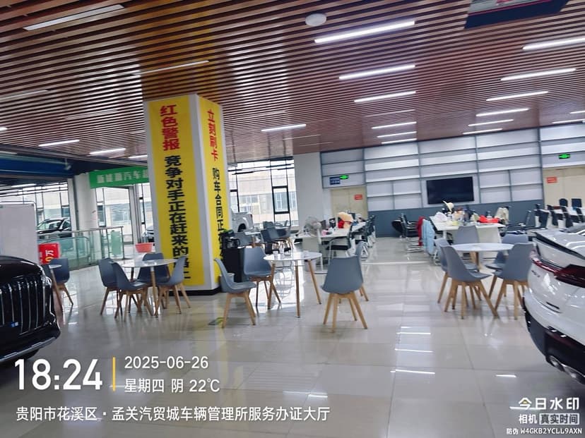 Guiyang B9022 Warehouse
